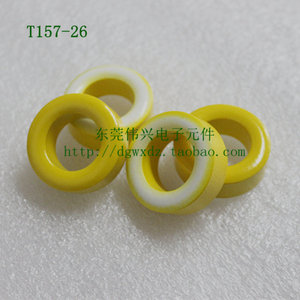 铁粉芯T157-26黄白环磁环39.9*24.1*14.5铁粉芯157-26材 黄白环