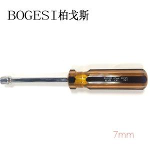 BOGESI 柏戈斯 7MM 手用套筒螺丝刀 CRV 7MM螺丝批套筒 7MM 套筒