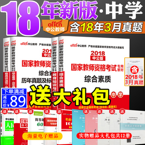 力v初中初中素质初中教材同学真题教师资格考试教材英语数学语文试卷自高中介绍我向物理图片