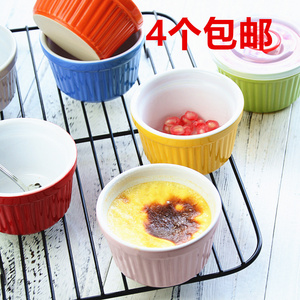 舒芙蕾烤碗陶瓷烘培模具瓷杯创意奶酥烤箱小碗西餐具布丁甜品碗