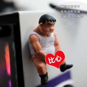 q版毁童年系列公仔 冰箱贴磁吸 比心胖虎 模型 车载汽车机箱摆件