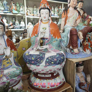 景德镇陶瓷粉彩南海观世音菩萨像大号坐莲花观音娘娘神像供奉佛像