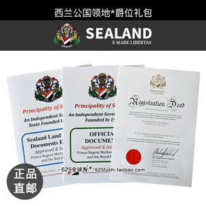 英国购 西兰公国lord/lady领主贵族爵位头衔礼物创意旅行纪念品