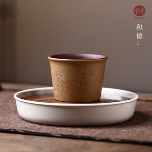 宏中 宜兴紫砂茶杯单个功夫茶具手工品茗杯套装 主人杯小口单杯