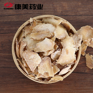 康美药业 白及 多规格贵州产中药饮片中药材店铺抓配官方旗舰店_阿里