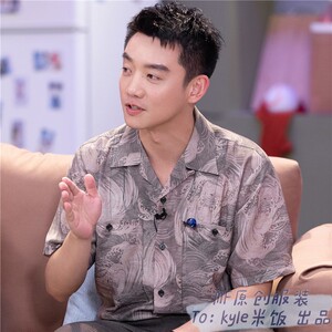 灿烂的前行郑恺同款衬衫韩版简约印花翻领短袖宽松单排扣开衫男女