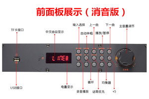 贝德音响主板控制板原装功放板配件户外音箱原厂元件集成板线路板