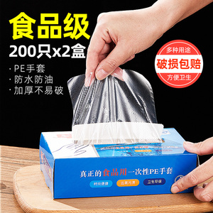 乔计一次性PE手套盒装抽取式食品级龙虾餐饮塑料家用加厚薄膜手套