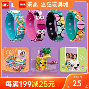 lego乐高积木lisa同款点点世界dots彩虹手环冰激凌手链女孩子玩具
