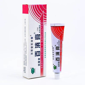 【百草堂百消膏】百草堂百消膏品牌,价格 - 阿里巴巴