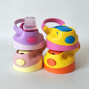 duck小黄鸭小马宝莉儿童水杯鸭嘴杯原厂配件杯盖宽口盖子