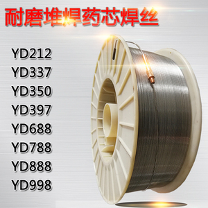 耐磨焊丝YD212/337/352/397/688/788/888/998高硬度耐磨药芯焊丝
