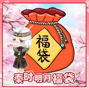 starq专卖店淘宝秦时明月t恤短袖貔貅星猫衣服玄机官方动漫周边现货