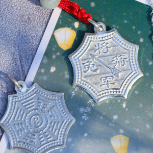 纯银将军牌将军免箭吊坠挡箭牌银片解将军箭挂件物男女宝宝八卦牌