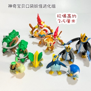 神奇宝贝宠物小精灵吉野家食玩小火猴 波加曼圆企鹅 土台龟进化组