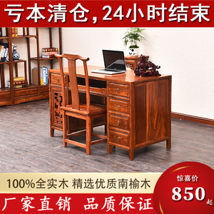 中式实木书桌椅子带抽屉家用中医馆诊桌仿古书桌书法写字台办公桌