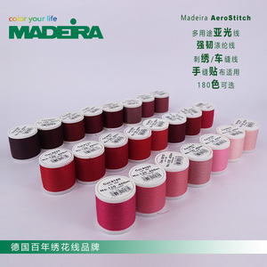 【美德雅绣花线】美德雅绣花线品牌,价格 - 阿里巴巴