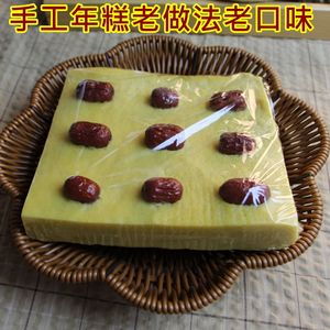 山东杂粮大黄米年糕老口味红枣切糕粘糯糕传统工艺黍子米枣糕即食