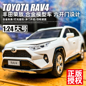 正版1:24仿真丰田荣放RAV4汽车模型合金越野轿车摆件礼物儿童玩具