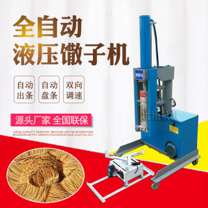 商用液压馓子机全自动仿手工挂面搓条一根面盘条机麻花馓子搓条机