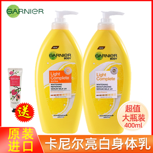 身体乳泰国卡尼尔garnier柠檬美白嫩肤维c烟酰胺保湿滋润秋冬润肤