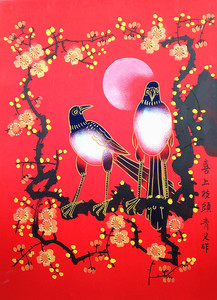 喜上枝头 喜盈门喜庆喜鹊梅花户县农民画大观园花鸟画尺寸52x38cm