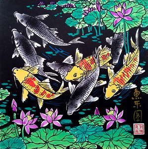 鱼乐图25x25cm 莲花荷花鱼群饭店农家乐院子装饰鄠邑户县农民画