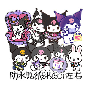 三丽鸥库洛米防水贴纸美乐蒂平板电脑可爱滴胶卡通动漫配件装饰