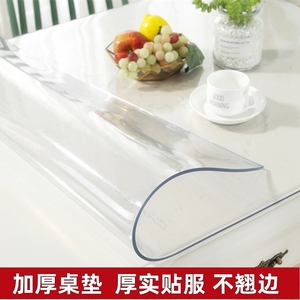 软质玻璃100*100透明桌垫防水pvc桌布塑料软垫茶几餐桌桌面保护膜