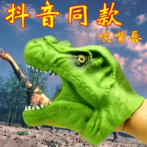 抖音同款软胶仿真霸王龙暴龙手套恐龙眼镜蛇手偶玩具表演道具