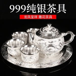 纯银精致茶具套装轻奢宫廷风中式泡茶男士茶杯具套装家用简约摆件