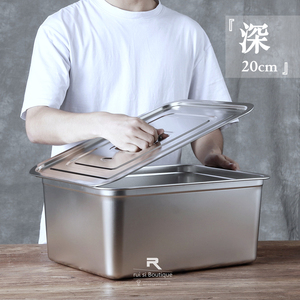 不锈钢长方形盆子加深20收餐盒份数盆快餐盘分类收纳盒储备料理盆