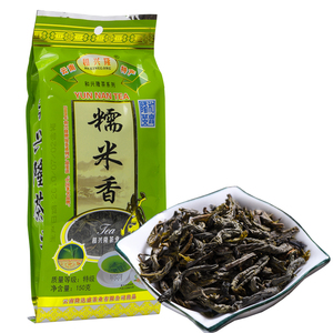 包邮云南特产和兴隆糯米香茶150g*2袋糯米香茶叶散茶普洱绿茶