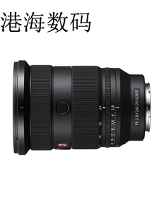 索尼 FE24-70mm F2.8 GM一代二代镜头 FE24-105F4 全画幅微单镜头