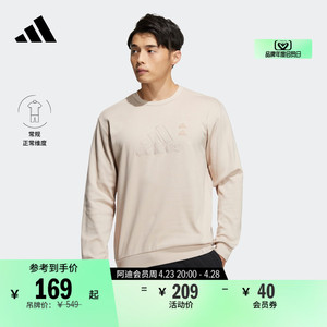 休闲简约圆领卫衣套头衫男装adidas阿迪达斯官方轻运动IA6952