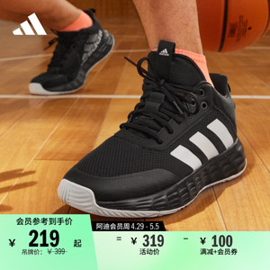 OWNTHEGAME 2.0团队款实战篮球鞋男子adidas阿迪达斯官方IF6668