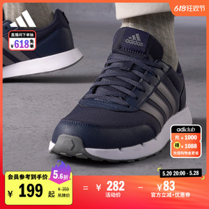 RUN50S休闲简约复古跑步鞋男女adidas阿迪达斯官方轻运动IG6552