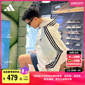 时尚梭织连帽夹克外套男装adidas阿迪达斯官方轻运动IB0384