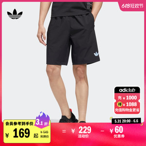 运动休闲短裤男装夏季adidas阿迪达斯官方三叶草HM8031