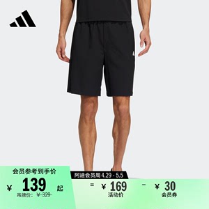 舒适休闲短裤男装adidas阿迪达斯官方轻运动HE7405