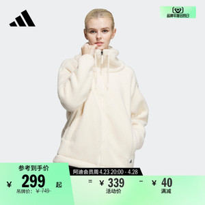 美拉德穿搭保暖仿羊羔绒夹克外套女装adidas阿迪达斯官方轻运动