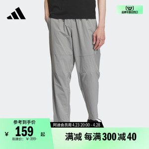 简约舒适运动裤男装adidas阿迪达斯官方轻运动HM2970