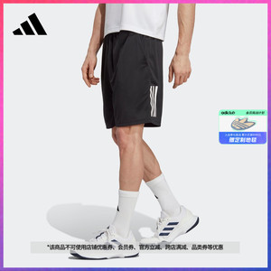 adidas阿迪达斯官方男装夏新款速干梭织网球运动短裤HR8726