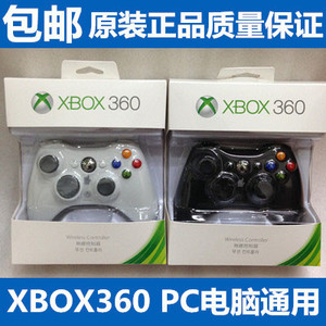 原装微软XBOX360无线游戏手柄 电脑手柄 Slim新款震动手柄FIFAol3