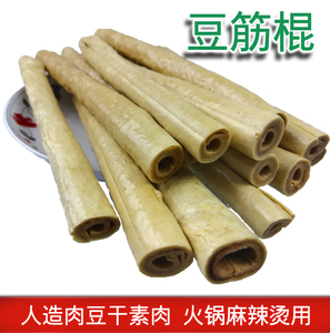 四川隆昌豆筋棍豆笋/豆筋/豆筋棍/豆筋棒/豆杆豆腐棒腐竹豆皮250g