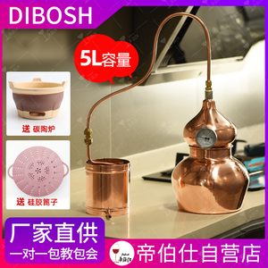 酒坊商用制酒设备酒厂酿酒机全自动蒸汽酿酒蒸酒hooloostill旗舰店