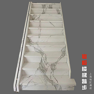 岩板楼梯踏步鱼肚白防滑人造石材板材加工天然大理石楼梯踏步台阶