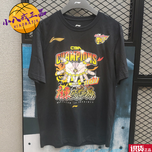 识货 李宁cba广东宏远队总冠军短袖十一冠圆领运动棉质t恤ahsrb05