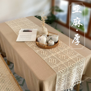 茶几桌布布艺棉麻新中式北欧风格盖布亚麻长方形台布餐桌布轻奢
