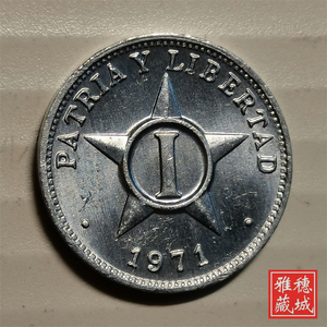 古巴硬币铝币-淘宝拼多多热销古巴硬币铝币货源拿货 - 阿里巴巴货源